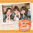 Imai Asami No Singer Song Gamer Bonus Stage Dai 4 Dan