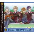 Sei Smiley Gakuen Shuugaku Ryokou In La 2