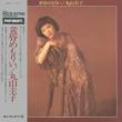 Tasogare Memory (Papersleeve)