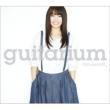 guitarium [First Press Limited Edition](CD+DVD)