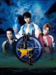 Sengoku Danshi (Part 1 of 2)