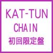 CHAIN (+DVD)[First Press Limited Edition]
