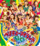 -Berryz Kobo * C-Ute Korabo Concert Tour 2011 Aki -Berryc-U Island-