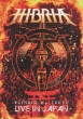 Blinded By Tokyo -Live In Japan (Limited Press Edition +T-shirt)