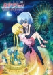 Hayate The Combat Butler The Movie Heaven Is A Place On Earth +99
