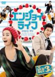 �G���W���C���C�t Dvd-box5