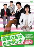 ���ׂ���͌��_���i Dvd-box6