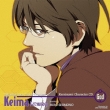 `the World God Only Knows`Kaminomi Character Cd.Kami/Katsuragi Keima Starring Shimono Hiro