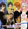 Brothers Conflict Drama Cd 1
