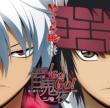 Djcd Nura Mago Radio Hyakki Ya Go!Go! Vol.2