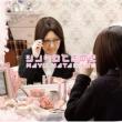 Synchro Tokimeki (+DVD)[First Press Limited Edition C]