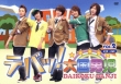 Dae Bak! Daikoku-Danji Vol.2