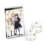 Ore no Imoto ga Konna ni Kawaii Wake ga Nai Portable ga Tsuzuku Wake ga Nai