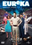 Eureka Season 3