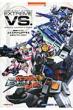 �@����m�K���_�� Extreme Vs.�����R���v���[�g�K�C�h Bandai Namco Games Books