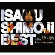 10 Shunen BEST Album Dou +Sei (+DVD)[Limited Edition]