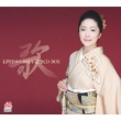 Ishikawa Sayuri Yonjuu Shuunen Kinen Box