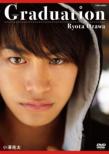 Ozawa Ryota Dvd