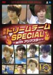 Let' s Go-Dream Team! With Asian Stars
