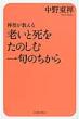 ���쓌�T�ďC