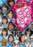 Naniwa Nadeshiko Vol.4