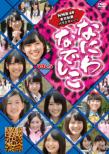 Naniwa Nadeshiko Vol.5