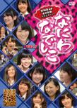 Naniwa Nadeshiko Vol.6