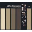 Plays Stewart Copeland