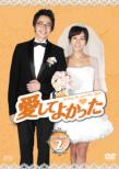 Finding Mr.And Ms.Right Dvd-Box2