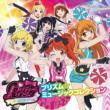 Pretty Rhythm Aurora Dream Prism Song Collection Dx