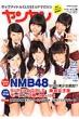 �������� Vol.22 ���}���A���o��