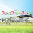 Step Father Step Ost