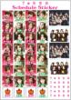 T-ARA �X�P�W���[���V�[��