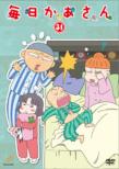 Mainichi Kaasan 31