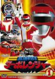 Kousoku Sentai Turbo Ranger Vol.1