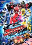 Tokumei Sentai Go Burster Vol.1