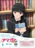 Amagami Ss+Plus 1 Ayatsuji Tsukasa