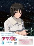 Amagami Ss+Plus 3 Nanasaki Ai