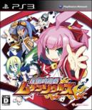 Attouteki Yuugi MUGEN SOULS