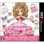 Girls' RPG: Cinderella Life