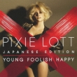 Young Foolish Happy