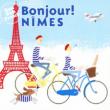 Bon Bon French: Bonjour! Nimes