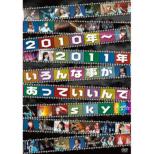 2010 Nen -2011Nen Ironna Koto Ga Atte Iinde Sky [First Press Limited Edition] PASSPO