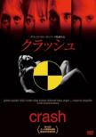 Crash