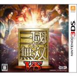 Dynasty Warriors 2 VS