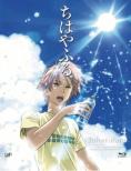 Chihayafuru Vol.4