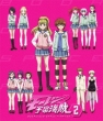 Bodacious Space Pirates 2