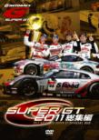 Super Gt 2011 Soushuuhen