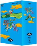 Manga Nippon Mukashi Banashi Dvd-Box 7