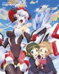 Senki Zessho Symphogear 4 [First Press Limited Edition]